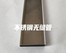 廣州不銹鋼無縫管